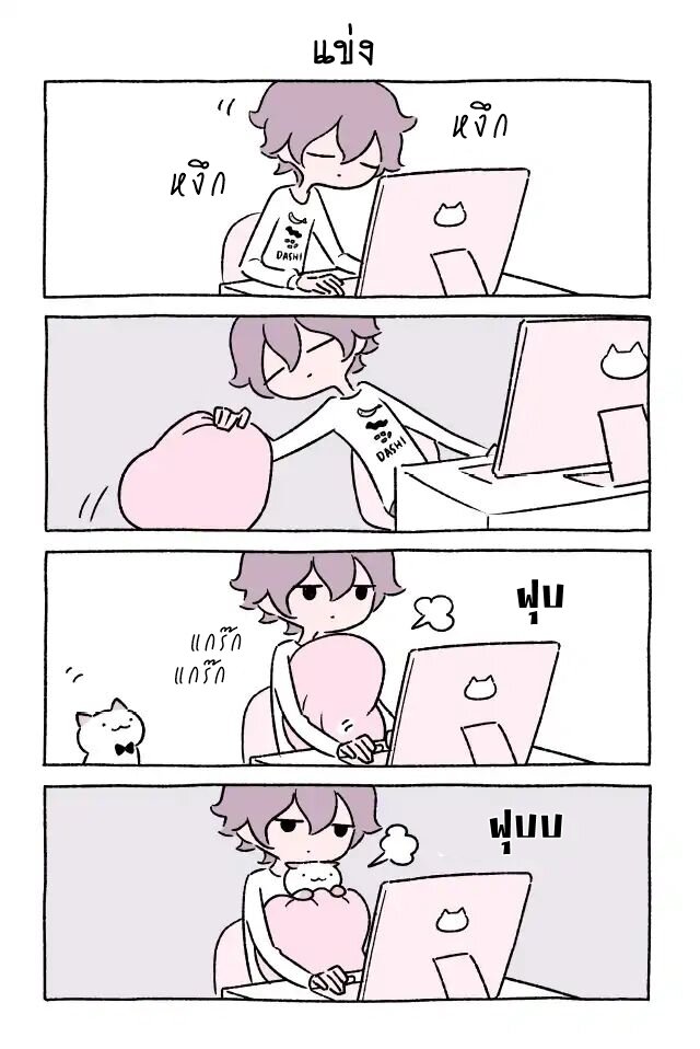 Fushigi Neko no Kyuu chan ตอนที่25 (6)